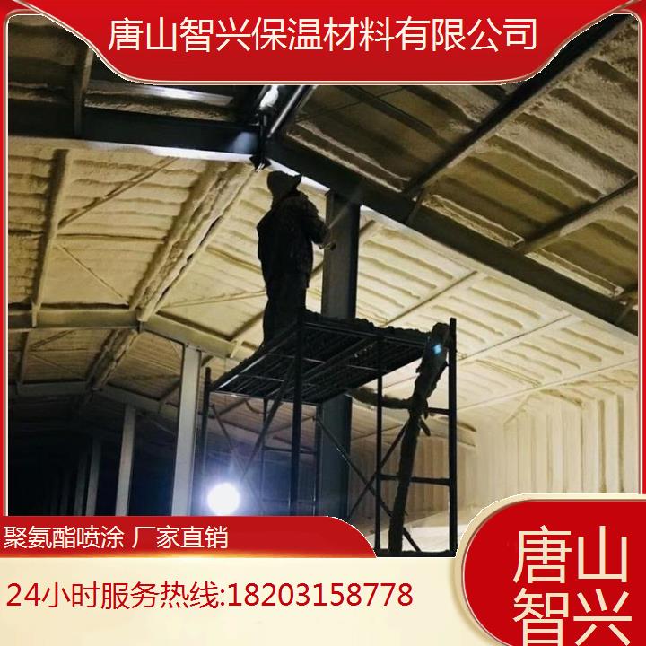 唐山遷西聚氨酯噴涂批發(fā)導(dǎo)熱系數(shù)低0.022