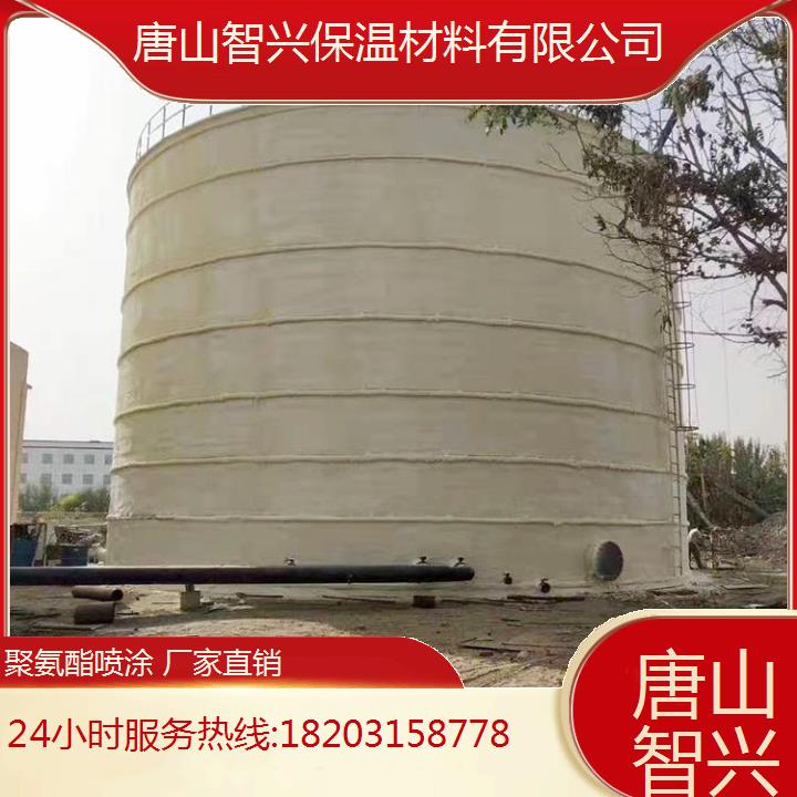 河北唐山屋頂聚氨酯噴涂銷售防水防腐防潮防滲透