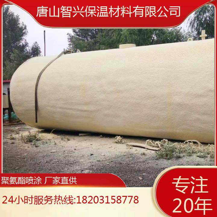 唐山灤縣聚氨酯噴涂發(fā)泡廠家防水防腐防潮防滲透