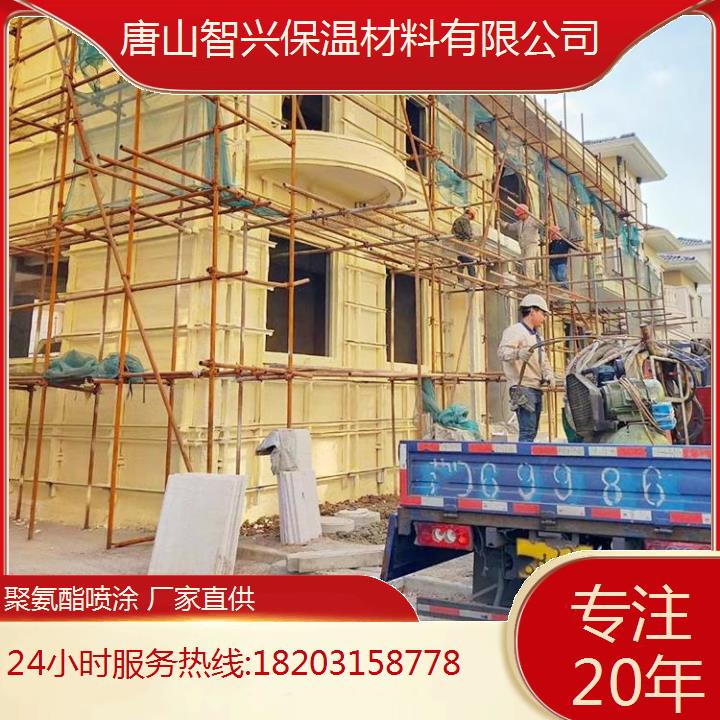 唐山京唐港糧庫聚氨酯噴涂施工地址防水防腐防潮防滲透